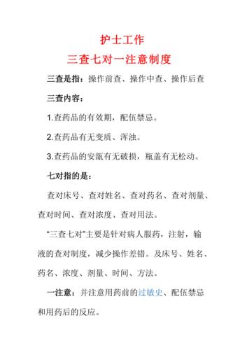 牙痛常识判断的简单介绍-第5张图片-牛逼常识网 牙痛常识判断的简单介绍-第5张图片-牛逼常识网