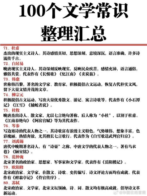 外国长考常识,外国考试试卷-第6张图片-牛逼常识网 外国长考常识,外国考试试卷-第6张图片-牛逼常识网