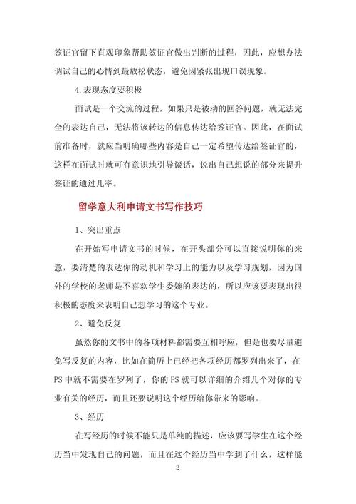外国长考常识,外国考试试卷-第7张图片-牛逼常识网 外国长考常识,外国考试试卷-第7张图片-牛逼常识网