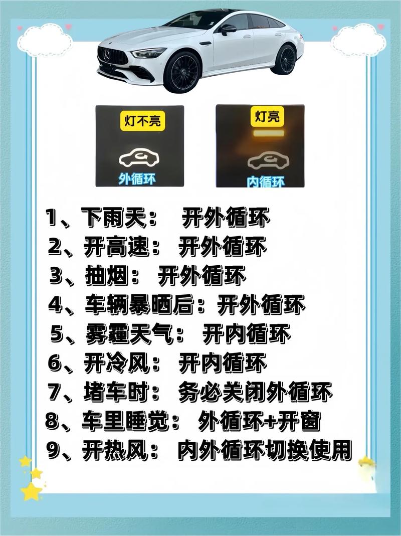 有关汽车常识,汽车有关的小知识-第5张图片-牛逼常识网 有关汽车常识,汽车有关的小知识-第5张图片-牛逼常识网