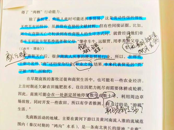 商贾文化常识,商贾文化常识有哪些-第4张图片-牛逼常识网 商贾文化常识,商贾文化常识有哪些-第4张图片-牛逼常识网