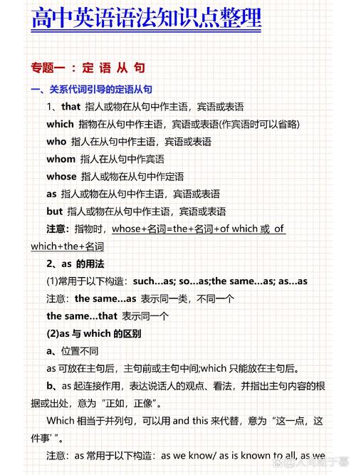 英语小常识素材 - 英文常识小故事-第2张图片-牛逼常识网 英语小常识素材 - 英文常识小故事-第2张图片-牛逼常识网