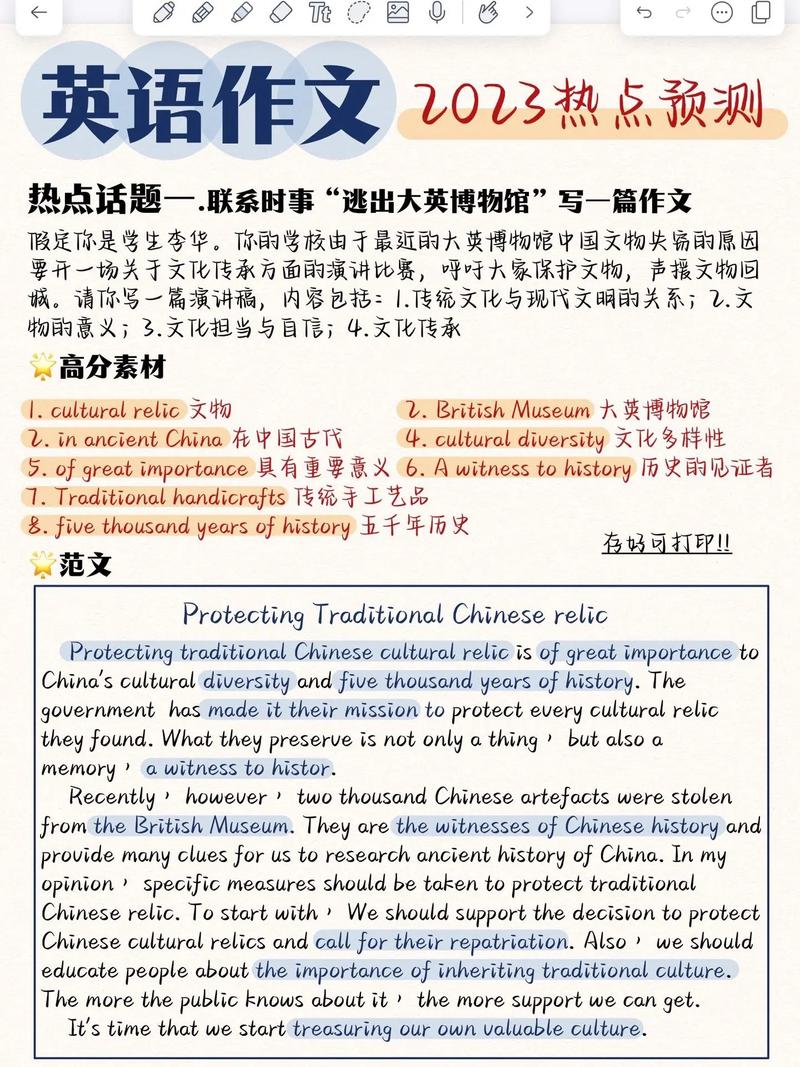 英语小常识素材 - 英文常识小故事-第5张图片-牛逼常识网 英语小常识素材 - 英文常识小故事-第5张图片-牛逼常识网