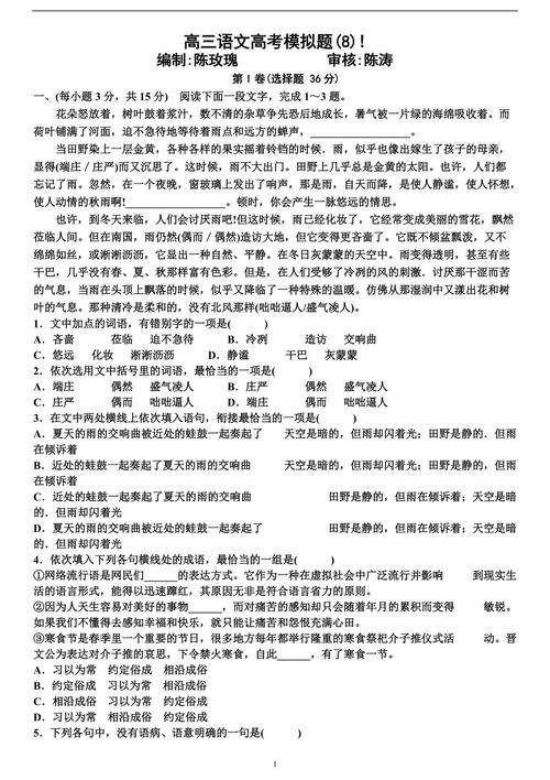 署文化常识题(文化常识试题)-第3张图片-牛逼常识网 署文化常识题(文化常识试题)-第3张图片-牛逼常识网