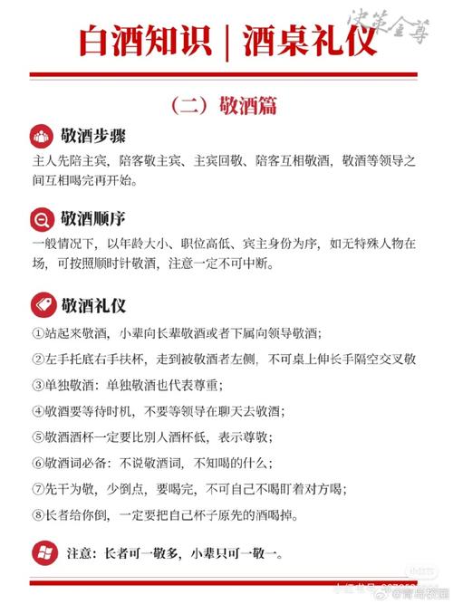 文化常识空首 - 文化常识召-第1张图片-牛逼常识网 文化常识空首 - 文化常识召-第1张图片-牛逼常识网
