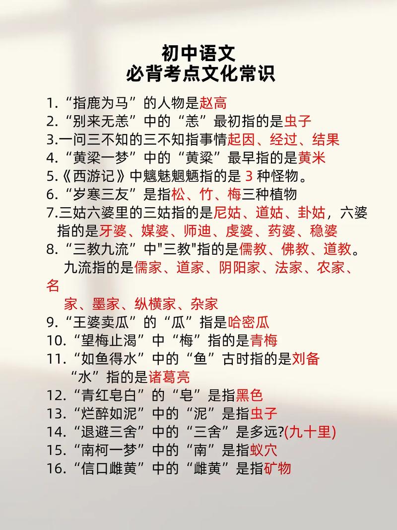 小说基础知识点（小说基础常识,小说基础知识怎么写）