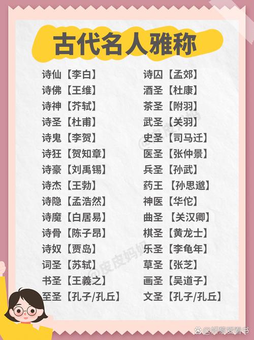于谦文学常识 - 于谦文学常识简介-第5张图片-牛逼常识网 于谦文学常识 - 于谦文学常识简介-第5张图片-牛逼常识网