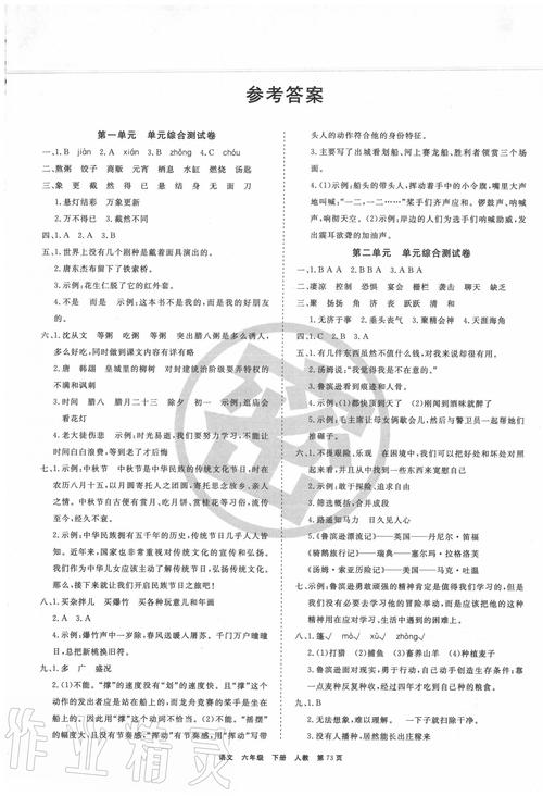 于谦文学常识 - 于谦文学常识简介-第8张图片-牛逼常识网 于谦文学常识 - 于谦文学常识简介-第8张图片-牛逼常识网