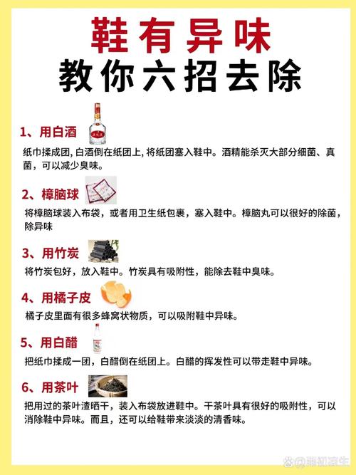 生活常识洗鞋(洗鞋注意)-第4张图片-牛逼常识网 生活常识洗鞋(洗鞋注意)-第4张图片-牛逼常识网
