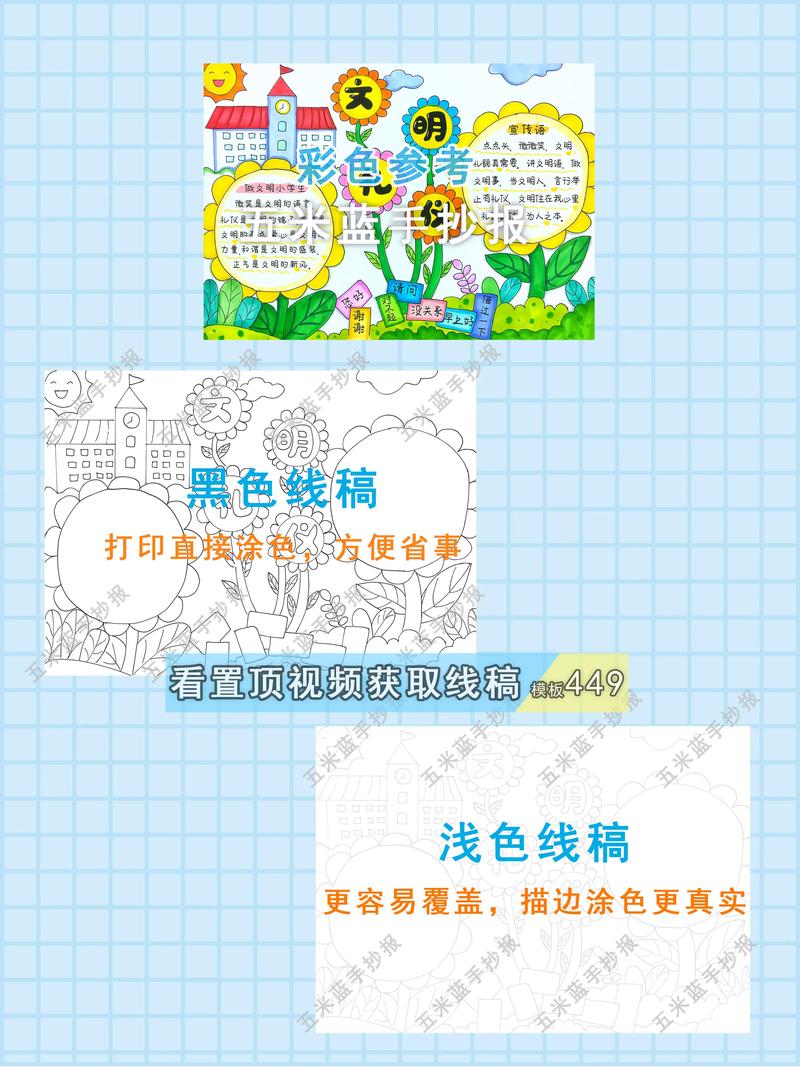 驾幸文化常识,文化常识持节-第4张图片-牛逼常识网 驾幸文化常识,文化常识持节-第4张图片-牛逼常识网