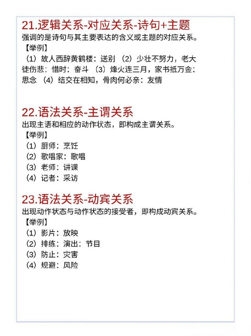 职业推理常识 - 职业推理题-第6张图片-牛逼常识网 职业推理常识 - 职业推理题-第6张图片-牛逼常识网