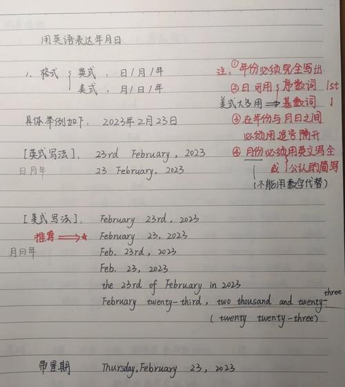 防护常识英文 - 防护的英语短语-第1张图片-牛逼常识网 防护常识英文 - 防护的英语短语-第1张图片-牛逼常识网