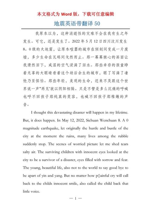 防护常识英文 - 防护的英语短语-第2张图片-牛逼常识网 防护常识英文 - 防护的英语短语-第2张图片-牛逼常识网