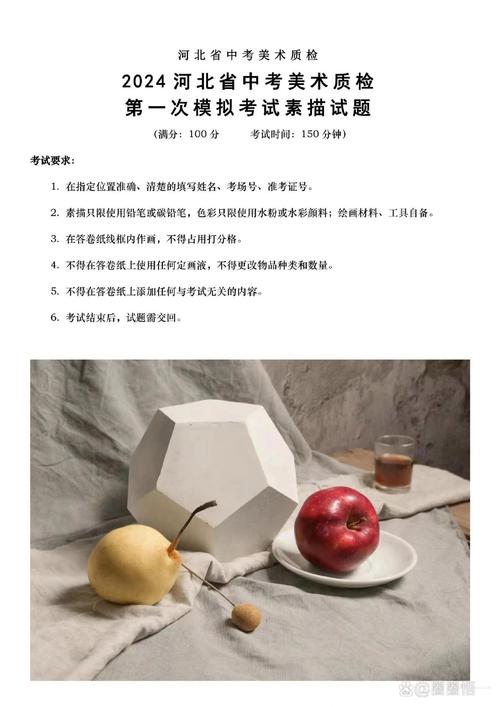 湖南美术常识(湖南传统美术)-第2张图片-牛逼常识网 湖南美术常识(湖南传统美术)-第2张图片-牛逼常识网