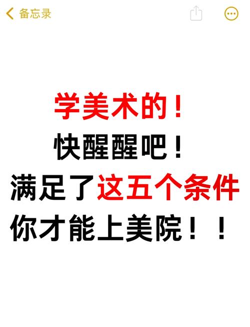 湖南美术常识(湖南传统美术)-第3张图片-牛逼常识网 湖南美术常识(湖南传统美术)-第3张图片-牛逼常识网