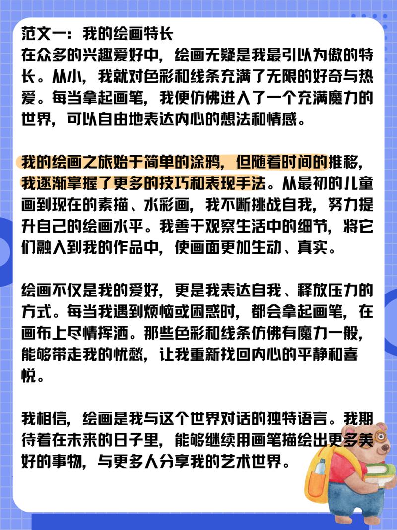 湖南美术常识(湖南传统美术)-第4张图片-牛逼常识网 湖南美术常识(湖南传统美术)-第4张图片-牛逼常识网
