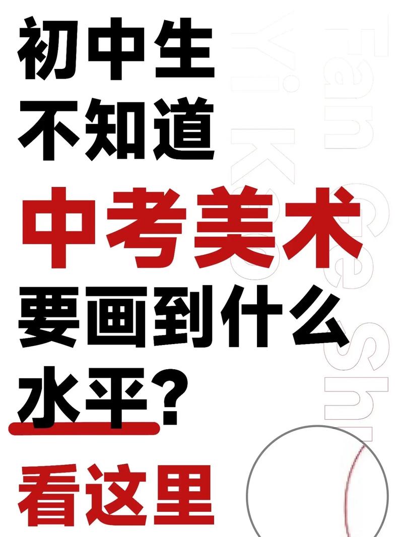 湖南美术常识(湖南传统美术)-第7张图片-牛逼常识网 湖南美术常识(湖南传统美术)-第7张图片-牛逼常识网
