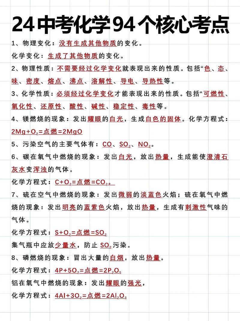 甲醇知识常识(甲醇安全知识)-第5张图片-牛逼常识网 甲醇知识常识(甲醇安全知识)-第5张图片-牛逼常识网