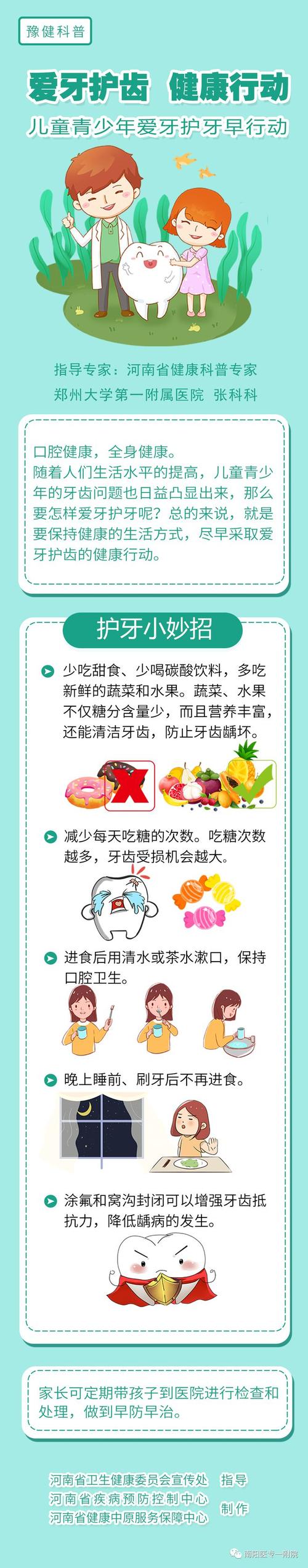 天天刷牙有坏处吗（天天刷牙真的好吗）