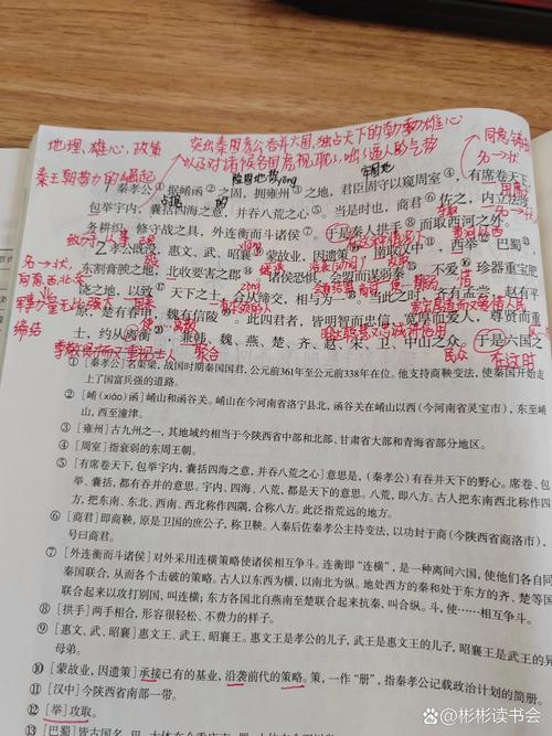 尚贤文学常识(尚贤原文)-第6张图片-牛逼常识网 尚贤文学常识(尚贤原文)-第6张图片-牛逼常识网