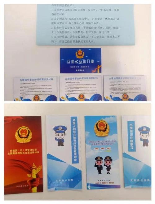 入境出境常识,出境入境-第8张图片-牛逼常识网 入境出境常识,出境入境-第8张图片-牛逼常识网