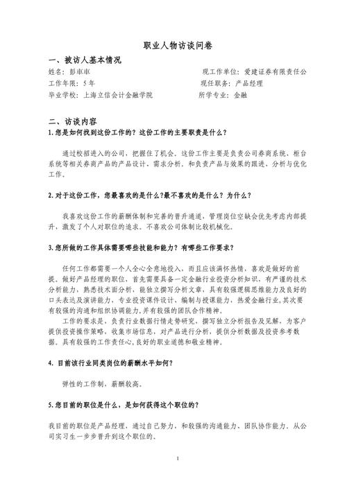 基金常识题库,基金基础知识考试重点-第7张图片-牛逼常识网 基金常识题库,基金基础知识考试重点-第7张图片-牛逼常识网