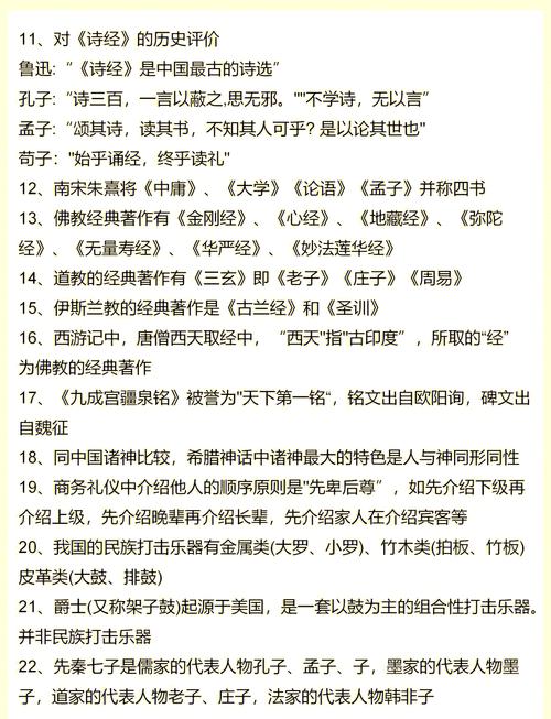 刘桢文学常识 - 刘桢的文学常识-第3张图片-牛逼常识网 刘桢文学常识 - 刘桢的文学常识-第3张图片-牛逼常识网