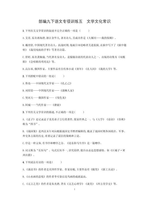 刘桢文学常识 - 刘桢的文学常识-第4张图片-牛逼常识网 刘桢文学常识 - 刘桢的文学常识-第4张图片-牛逼常识网