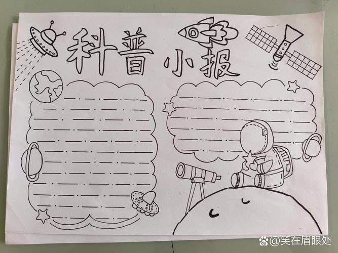 校园常识科普 - 校园常识大赛主题-第2张图片-牛逼常识网 校园常识科普 - 校园常识大赛主题-第2张图片-牛逼常识网