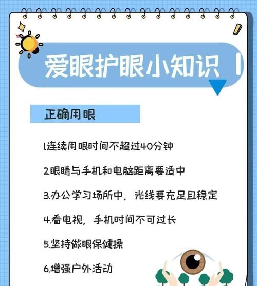 校园常识科普 - 校园常识大赛主题-第4张图片-牛逼常识网 校园常识科普 - 校园常识大赛主题-第4张图片-牛逼常识网