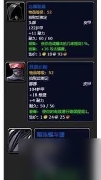魔兽盗贼常识(魔兽盗贼常识大全)-第6张图片-牛逼常识网 魔兽盗贼常识(魔兽盗贼常识大全)-第6张图片-牛逼常识网