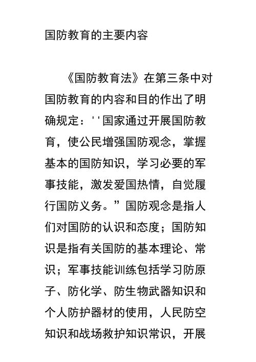 生物武器常识(生物武器常识有哪些)-第3张图片-牛逼常识网 生物武器常识(生物武器常识有哪些)-第3张图片-牛逼常识网