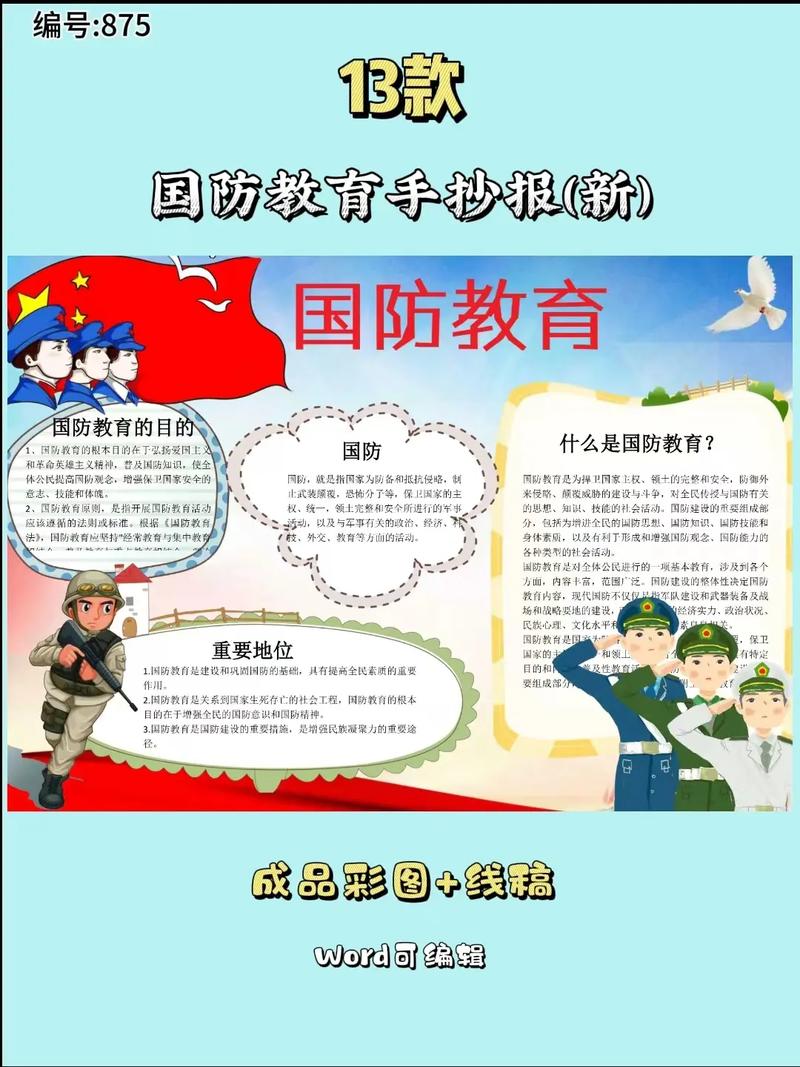 生物武器常识(生物武器常识有哪些)-第4张图片-牛逼常识网 生物武器常识(生物武器常识有哪些)-第4张图片-牛逼常识网