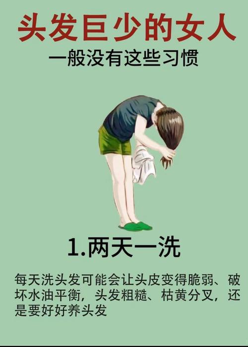 简短一点的护发小常识(日常护发小妙招)-第3张图片-牛逼常识网 简短一点的护发小常识(日常护发小妙招)-第3张图片-牛逼常识网