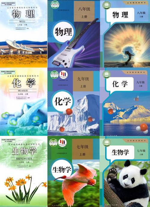 历史常识小学,小学历史常识积累大全-第1张图片-牛逼常识网 历史常识小学,小学历史常识积累大全-第1张图片-牛逼常识网