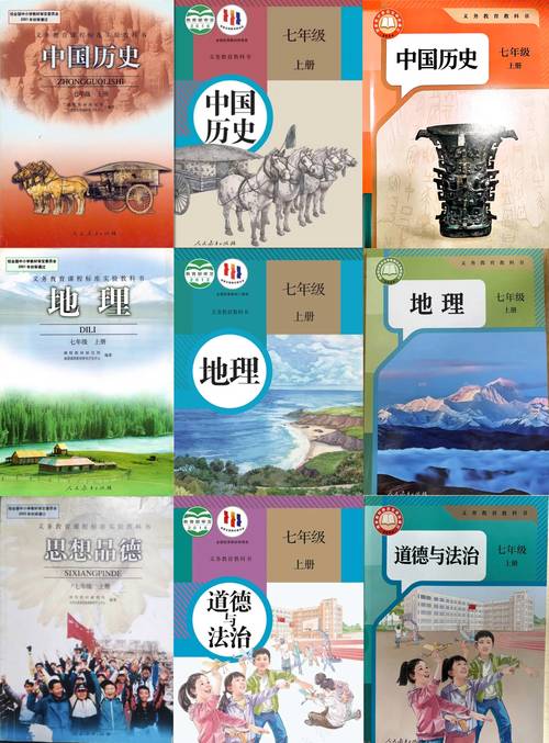 历史常识小学,小学历史常识积累大全-第2张图片-牛逼常识网 历史常识小学,小学历史常识积累大全-第2张图片-牛逼常识网