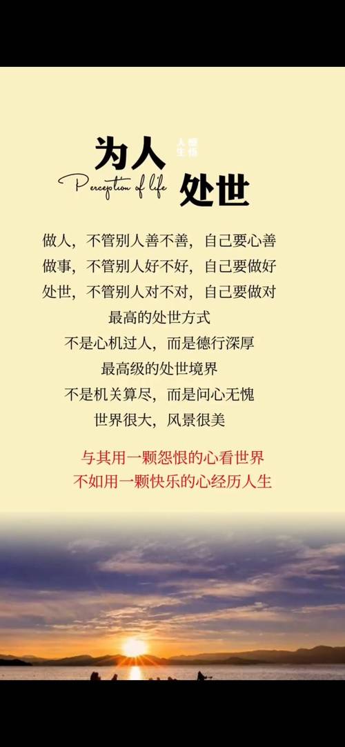 靠不住的常识(靠不住的意思是什么)-第7张图片-牛逼常识网 靠不住的常识(靠不住的意思是什么)-第7张图片-牛逼常识网