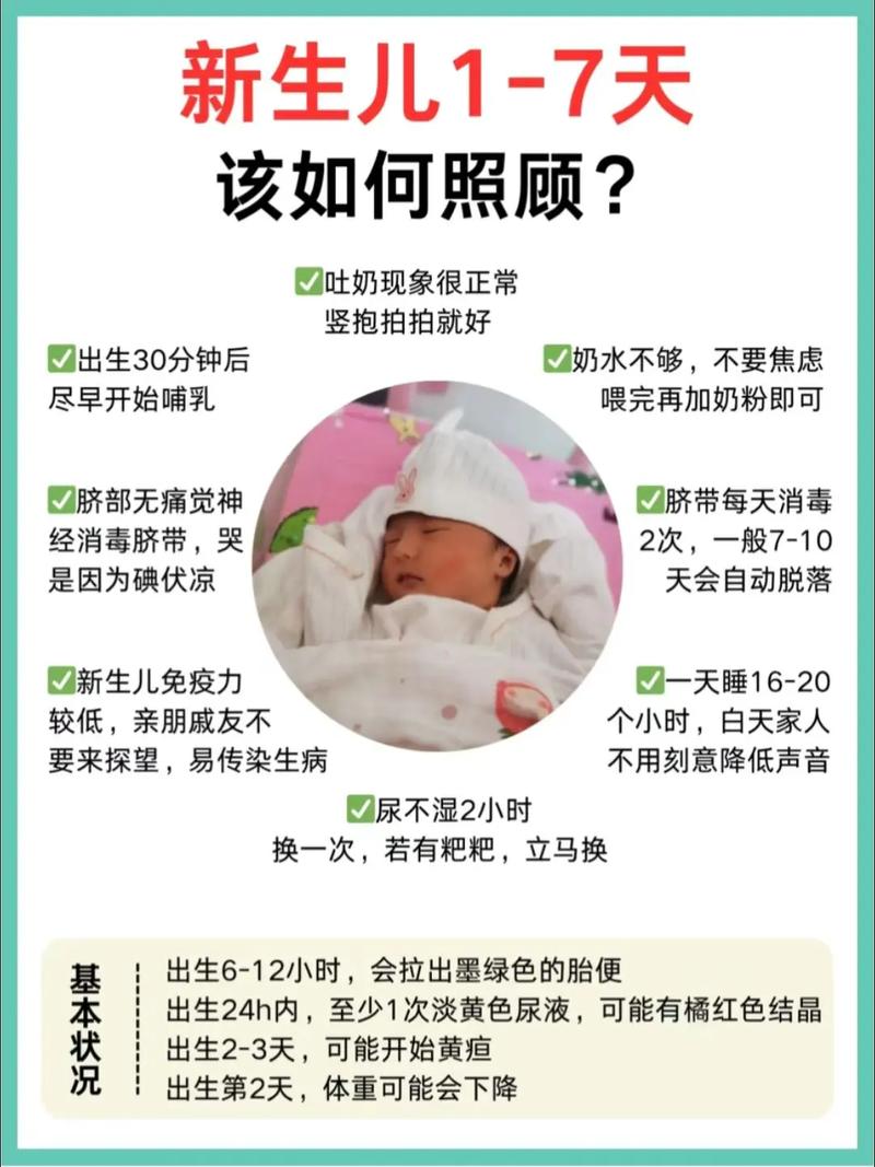 带宝宝生活常识 - 带宝宝日常-第1张图片-牛逼常识网 带宝宝生活常识 - 带宝宝日常-第1张图片-牛逼常识网