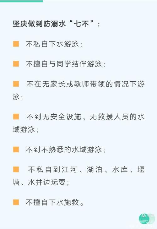 带宝宝生活常识 - 带宝宝日常-第3张图片-牛逼常识网 带宝宝生活常识 - 带宝宝日常-第3张图片-牛逼常识网