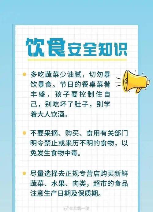 带宝宝生活常识 - 带宝宝日常-第7张图片-牛逼常识网 带宝宝生活常识 - 带宝宝日常-第7张图片-牛逼常识网