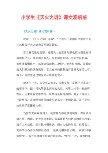 PM地理常识(地理常识500条)-第3张图片-牛逼常识网 PM地理常识(地理常识500条)-第3张图片-牛逼常识网