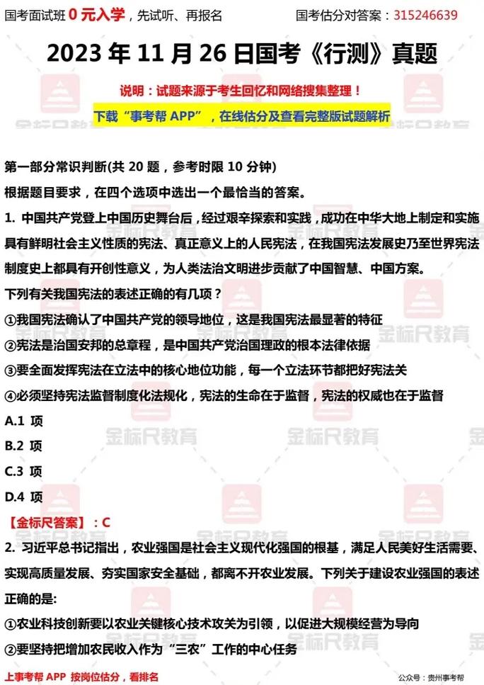 PM地理常识(地理常识500条)-第5张图片-牛逼常识网 PM地理常识(地理常识500条)-第5张图片-牛逼常识网