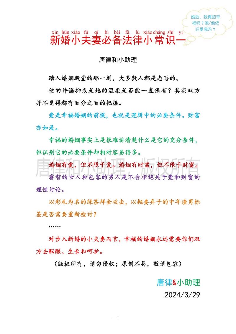 结婚后性常识,结婚后大家的夫妻生活怎样-第2张图片-牛逼常识网 结婚后性常识,结婚后大家的夫妻生活怎样-第2张图片-牛逼常识网