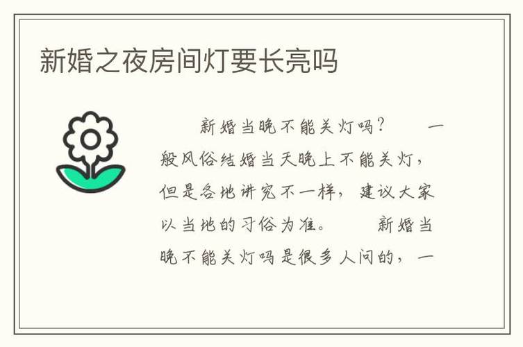 结婚后性常识,结婚后大家的夫妻生活怎样-第5张图片-牛逼常识网 结婚后性常识,结婚后大家的夫妻生活怎样-第5张图片-牛逼常识网