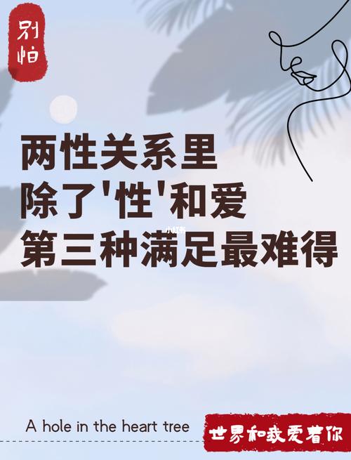 结婚后性常识,结婚后大家的夫妻生活怎样-第6张图片-牛逼常识网 结婚后性常识,结婚后大家的夫妻生活怎样-第6张图片-牛逼常识网