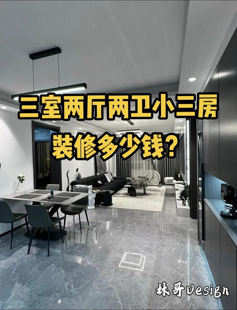装修省钱常识,装修省钱攻略 经验-第6张图片-牛逼常识网 装修省钱常识,装修省钱攻略 经验-第6张图片-牛逼常识网
