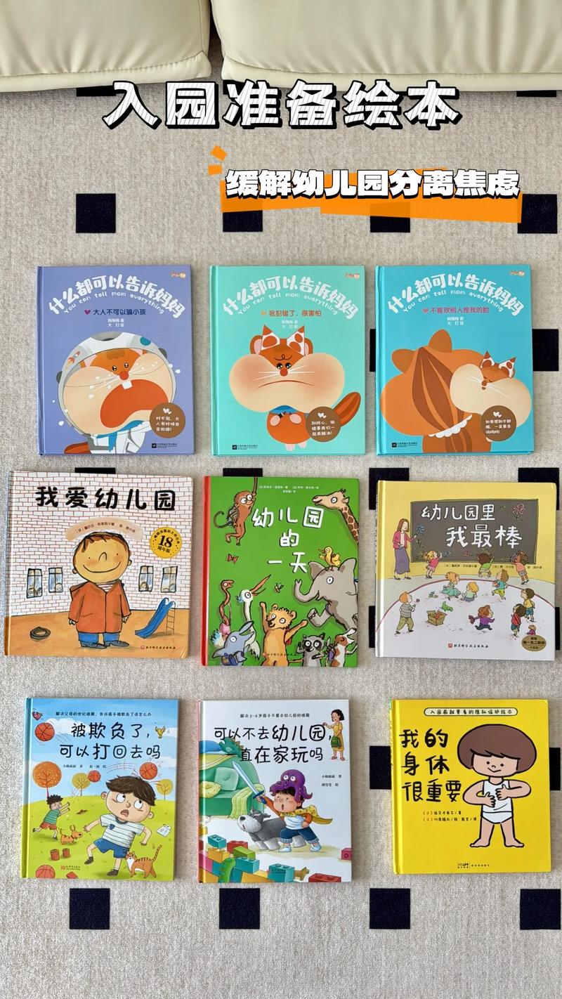 儿童安全常识书 - 小孩安全常识-第7张图片-牛逼常识网 儿童安全常识书 - 小孩安全常识-第7张图片-牛逼常识网
