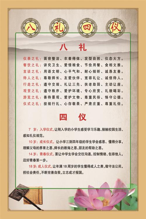 执手文化常识 - 执事的文化常识-第1张图片-牛逼常识网 执手文化常识 - 执事的文化常识-第1张图片-牛逼常识网
