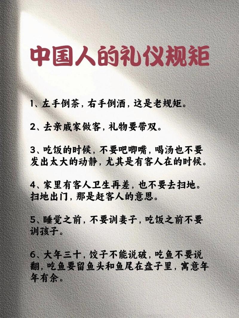 执手文化常识 - 执事的文化常识-第5张图片-牛逼常识网 执手文化常识 - 执事的文化常识-第5张图片-牛逼常识网
