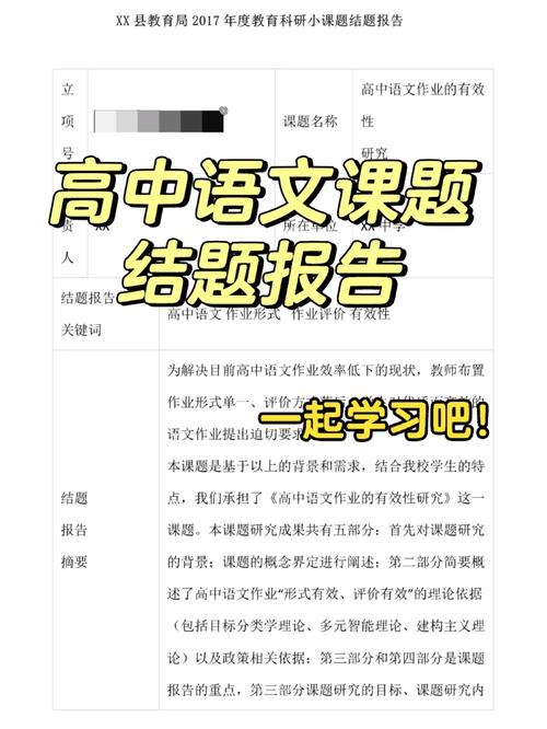 高中宗庙常识,宗庙的文学常识-第2张图片-牛逼常识网 高中宗庙常识,宗庙的文学常识-第2张图片-牛逼常识网